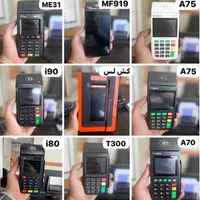 عابربانک بدون مالیات / خودپرداز ATM/ کارتخوان|خدمات پیشه و مهارت|الیگودرز, |دیوار