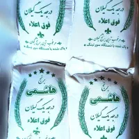 برنج ایرانی باطعم،پخت وعطری عالی (به شرط پخت)|خوردنی و آشامیدنی|تهران, افسریه شمالی|دیوار