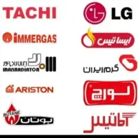 خدمات پکیج ابگرمکن کولر گازی