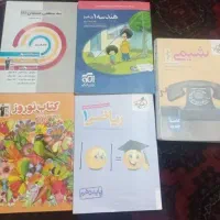 شیمی هندسه سه سطحی حسابان ریاضی