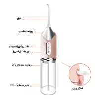 دستگاه شست و شوی دهان دندان|آرایشی، بهداشتی، درمانی|اهواز, آریاشهر|دیوار