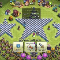 کلن لول ۸  برای فروش