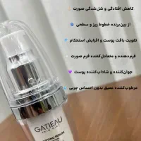 پوستت رو ۲۰ سال جوونتر کن|آرایشی، بهداشتی، درمانی|املش, |دیوار