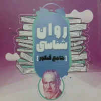 کتاب های تست کنکور انسانی