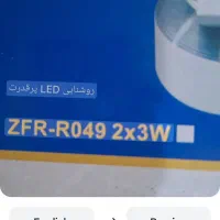 یک جفت چراغ روشنایی LED ال ای دی پایه دار|لامپ و چراغ|تهران, سید خندان (جلفا)|دیوار