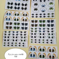 شخصی|صنایع دستی و سایر لوازم تزئینی|بروجرد, |دیوار