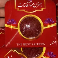 واسطه‌ها روحذف کن زعفران باهمین کیفیت170فقط عمده|خوردنی و آشامیدنی|تهران, سازمان آب|دیوار