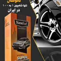 فروش صفرشویی ماشین