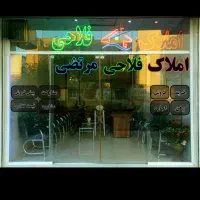 آپارتمان75 ادیب