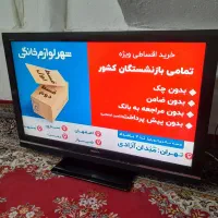 تلویزیون سونی ۴۶ اینچ السیدی|تلویزیون و پروژکتور|رشت, توشیبا|دیوار