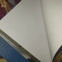 من کتاب دارم