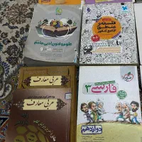 کتاب تست انسانی و معارف|کتاب و مجله آموزشی|گنبد کاووس, |دیوار