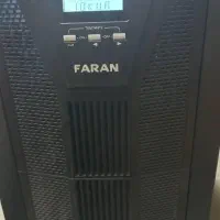 برق اضطراری یو پی اس UPS