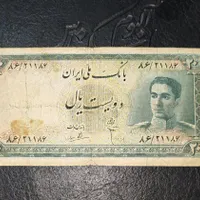 اسکناس پهلوی عتیقه