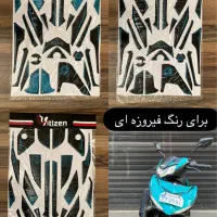 پد ژله ای ضد خش موتور یاماها ام ایکس کینگ mxking