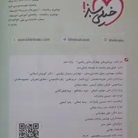 کتاب تست خیلی سبز ریاضی دهم|کتاب و مجله آموزشی|قم, بکایی|دیوار