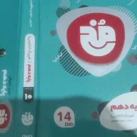 فیلم اموزشی پایه دهم|فیلم و موسیقی|شهرضا, |دیوار