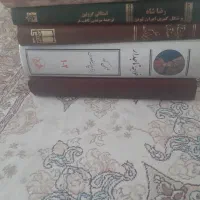 تاریخ معاصر