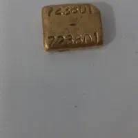 طلا آب شده