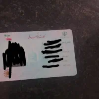 گمشده