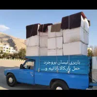 ماکت نیسان جابجایی بار به کل کشور مناسب