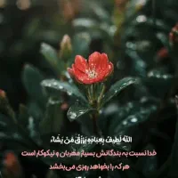خط  ثابت شهرقدس
