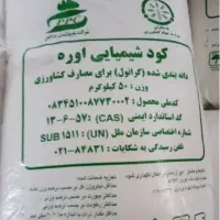 کودسفیداوره ونخود.