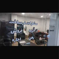 مغازه ۲۹ متری در ۱۵ متری طالقانی معلم|اجارهٔ مغازه و غرفه|رشت, معلم|دیوار