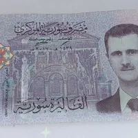 اسکناس 2000لیر سوریه