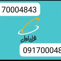 فروش دو خط
