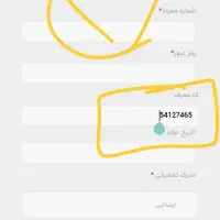 هدیه(قطعی)برداشت لحظهای ۱۰۵ هزار تومانی (کارنت) ب|کارت هدیه و تخفیف|تهران, شهرک آزمایش|دیوار