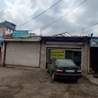 مغازه ۵۰ متری پیرکلاچای پشت هایپر احمدی