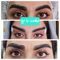 کلینیک زیبایی رز(رویال سابق)|خدمات آرایشگری و زیبایی|دورود, |دیوار