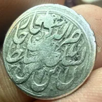 سکه نقره قدیمی