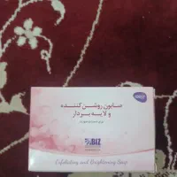 صابون لایه بردار دکتر بیز  تضمینی