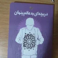 کتاب کاملا نو نو