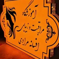 تابلوساز شبدیز شاهین شهر|خدمات پیشه و مهارت|شاهین‌شهر, نبوت|دیوار