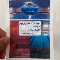 کارت ده تایی استخر کوثر فیروز آباد