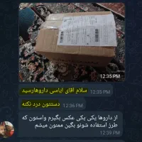ترک اعتیاد بدون درد و خماری بدون بستری تضمینی|خدمات آرایشگری و زیبایی|قروه, |دیوار