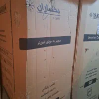 یخچال دوقلوی یخساران