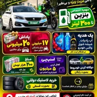 ثبت نام رانندگان اسنپ سواری و موتور به صورت رایگان