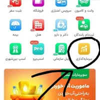 کد ۱۰۰ هزار تومانی اسنپ