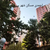 ۱۰۴متر دو خواب طبقه ۷مجتمع سبحان (احمدی)