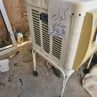 کولر آبی کوچلو