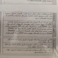 207پانا فول کلاس623|خودرو سواری و وانت|نورآباد ممسنی, |دیوار