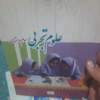 کتاب درسی پایه هفتم و چهارم|کتاب و مجله آموزشی|اهواز, یوسفی|دیوار