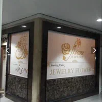 پرده طلا جواهری چاپی