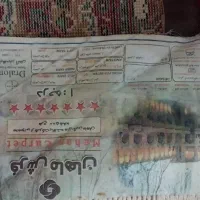 فرش ۹ متری|فرش|رودسر, |دیوار