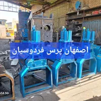 فروش دستگاه بادگیری فنر اصفهان پرس|ماشین‌آلات صنعتی|اصفهان, شهرک صنعتی امیرکبیر (شاپور جدید)|دیوار