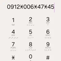 سیم کارت کد0( 006 رند)